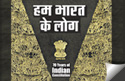 70 Years of Indian Constitution