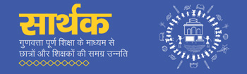Digital Repository