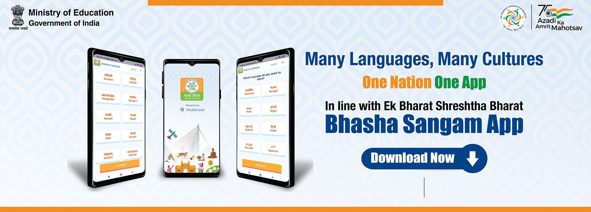 Ek Bharat Shreshtha Bharat